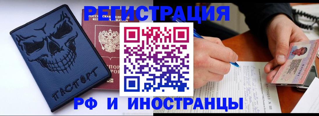 где прописаться в Шлиссельбурге