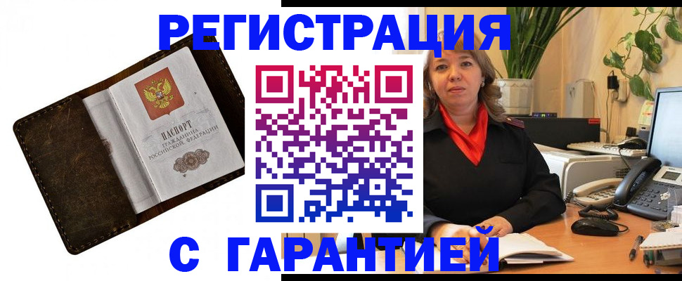 регистрация для школы в Шлиссельбурге