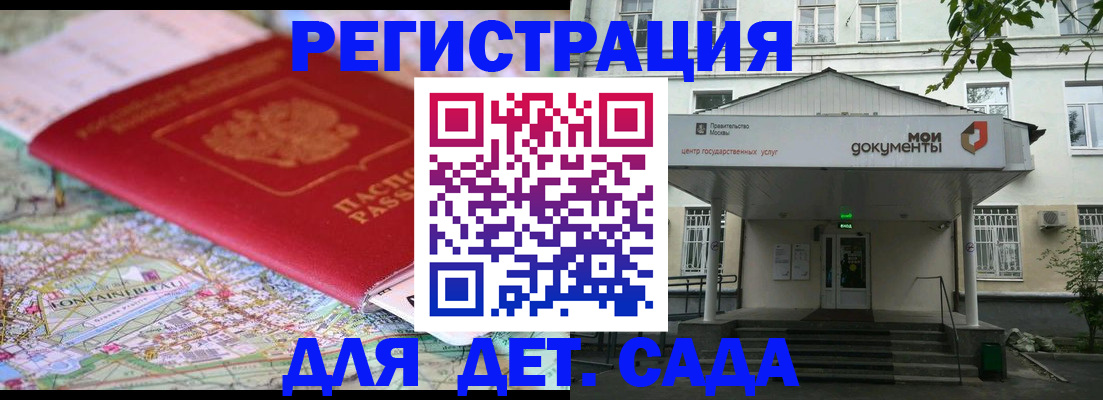 найти адрес прописки в Шлиссельбурге